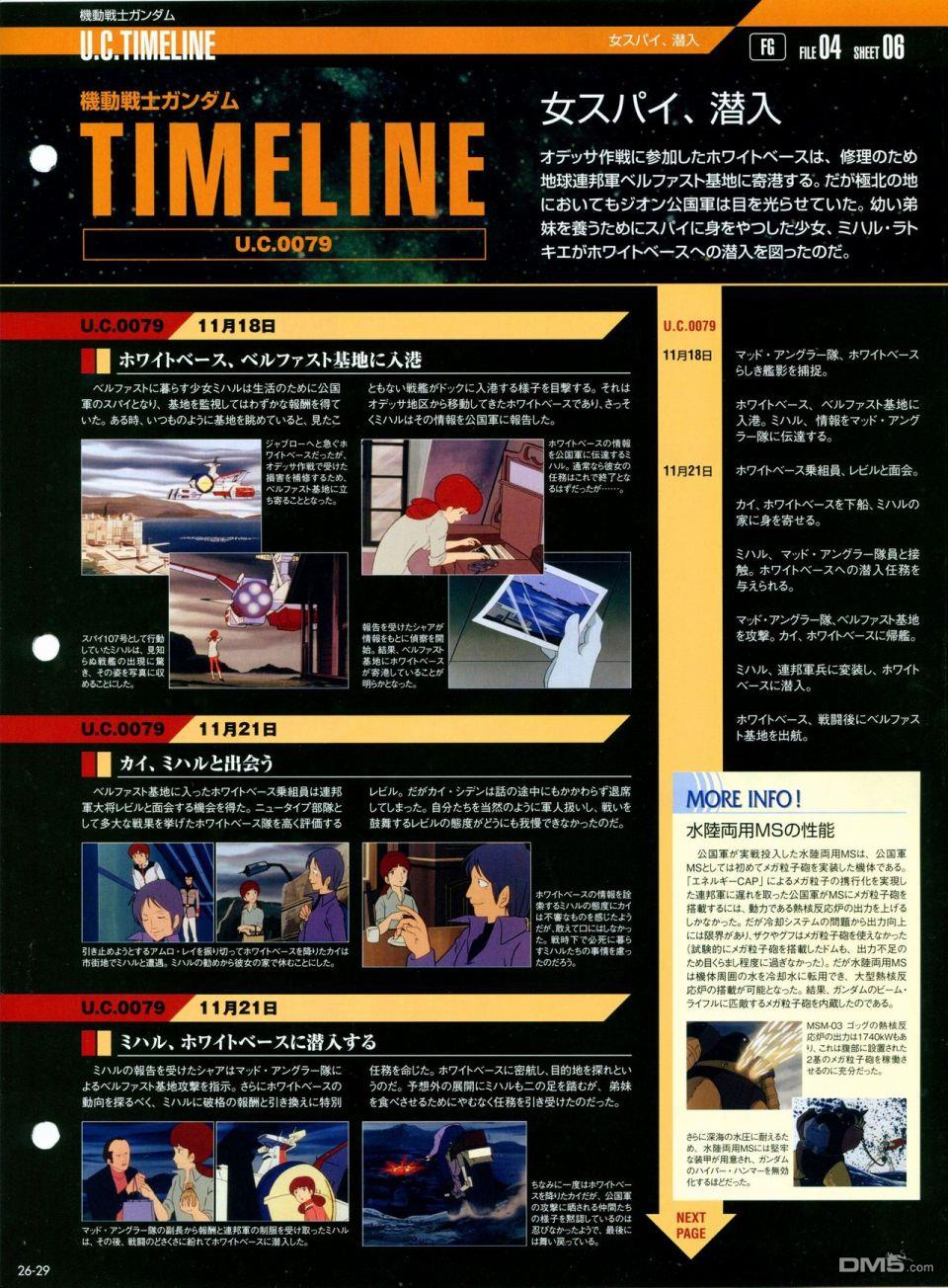 第21-30話缺28（286P）