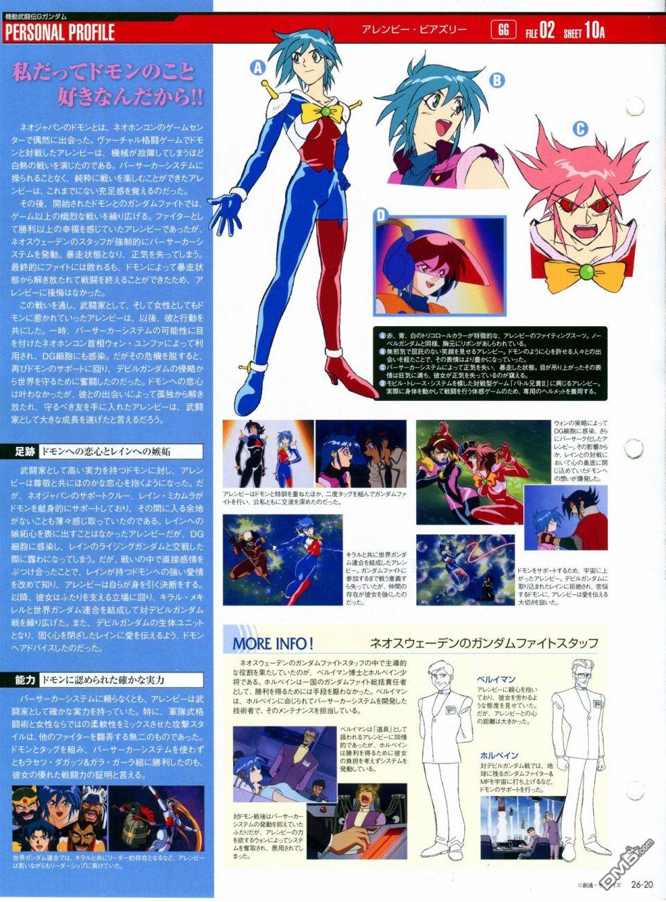 第21-30話缺28（286P）