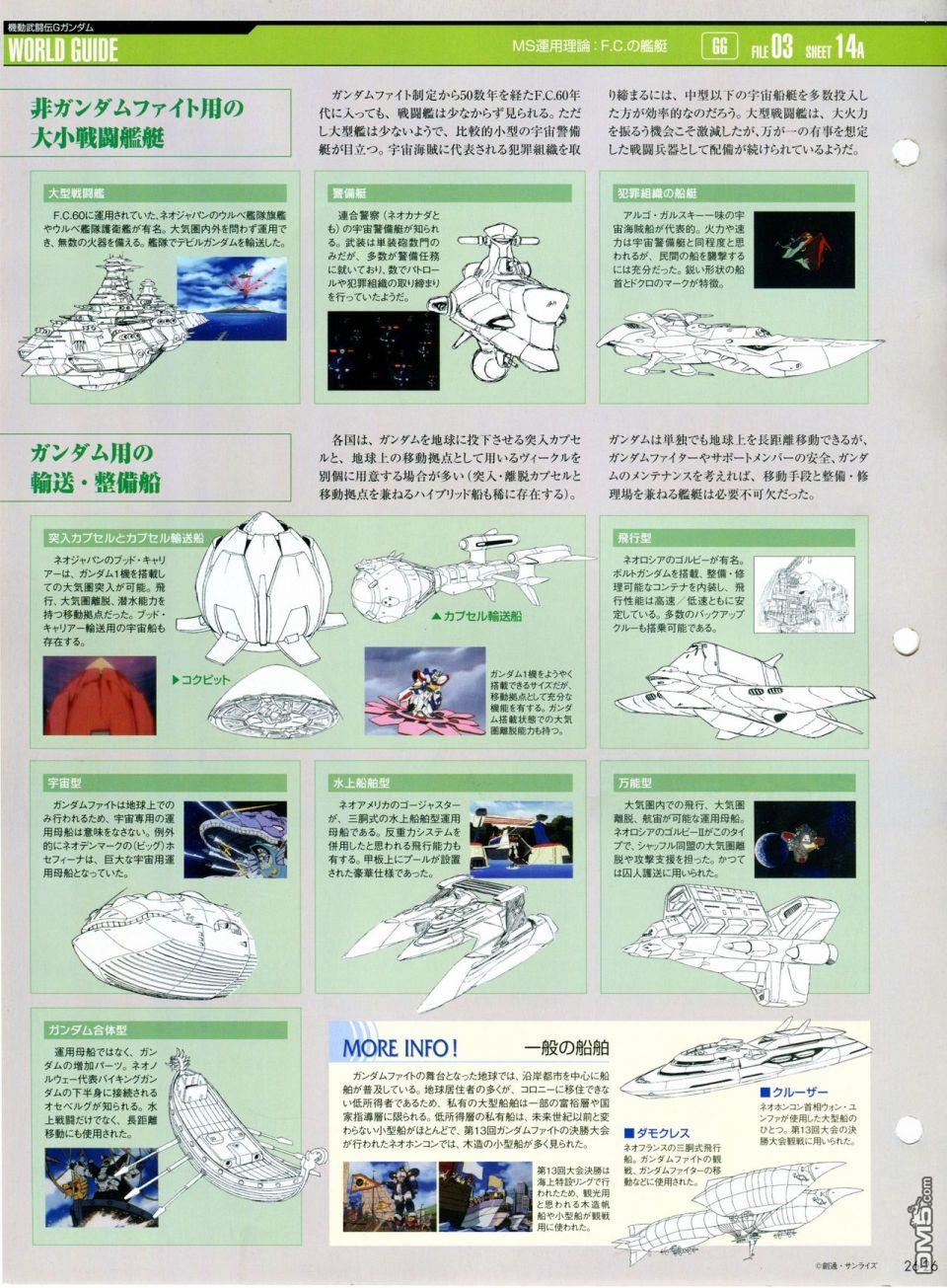 第21-30話缺28（286P）