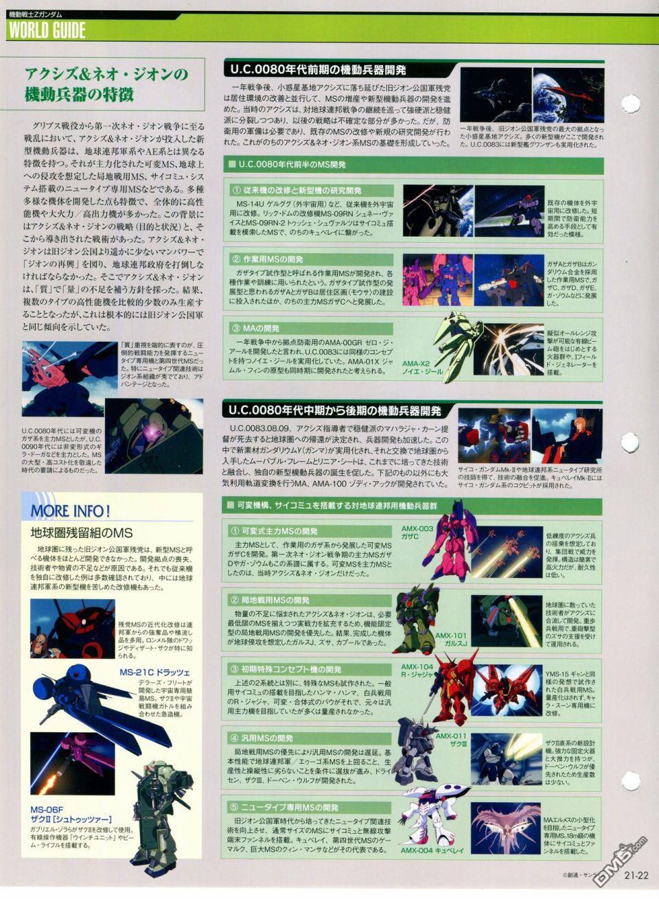 第21-30話缺28（286P）