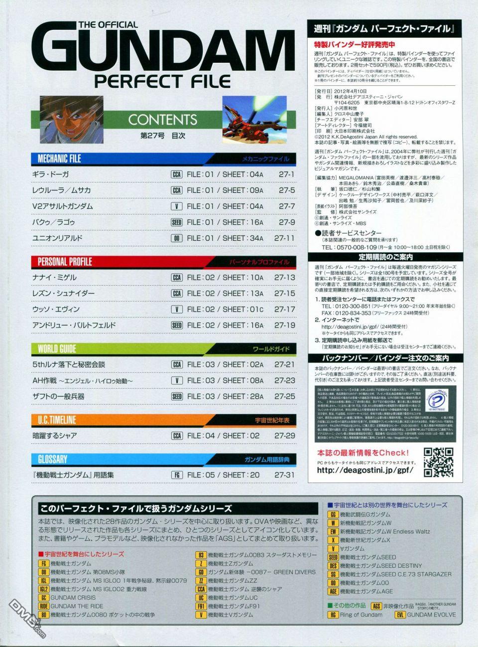第21-30話缺28（286P）