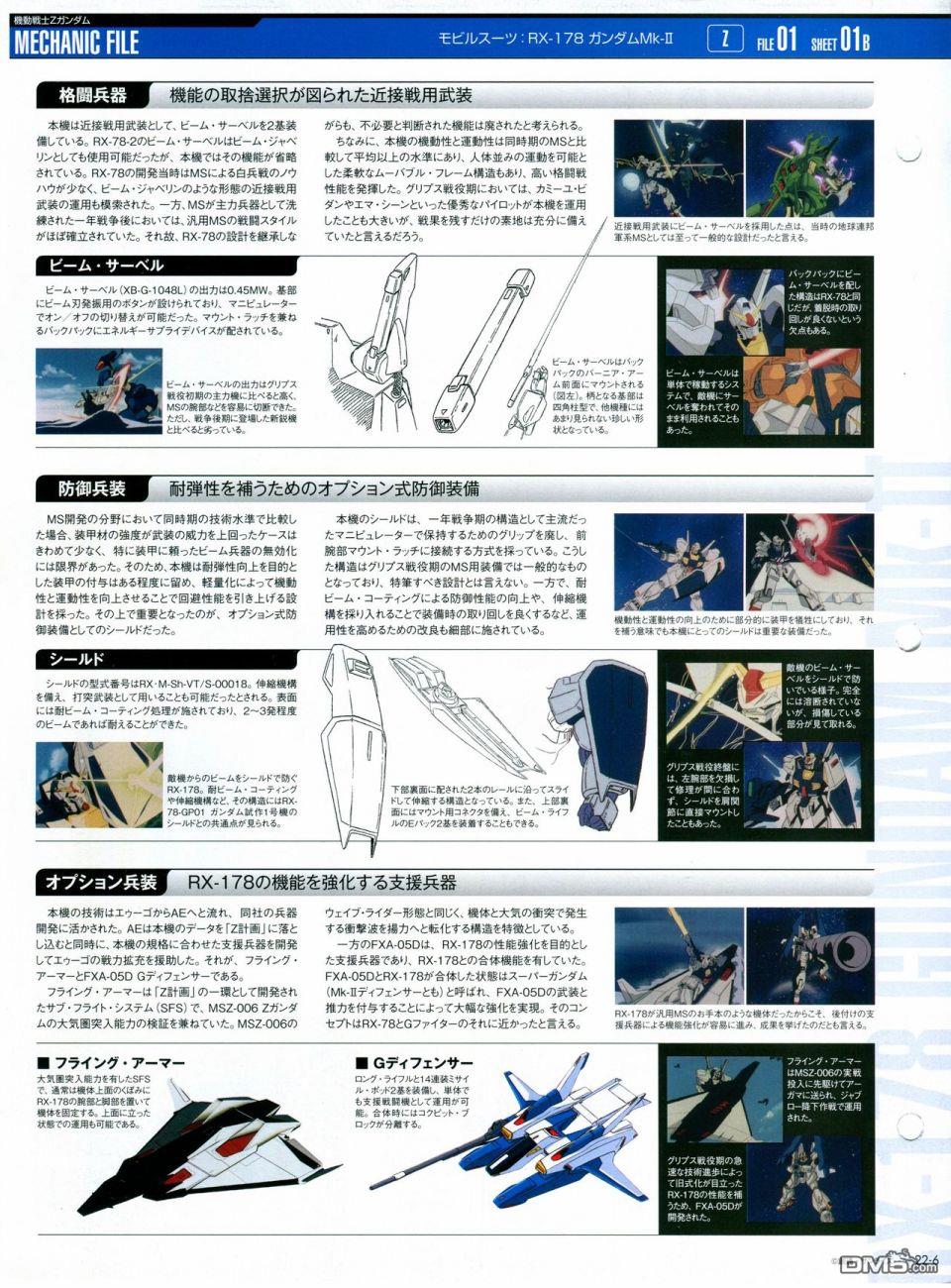 第21-30話缺28（286P）
