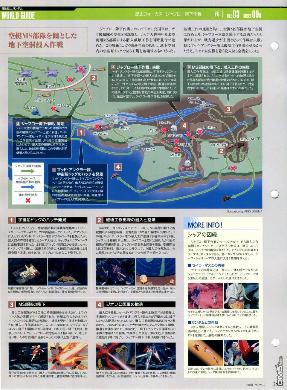 第21-30話缺28（286P）