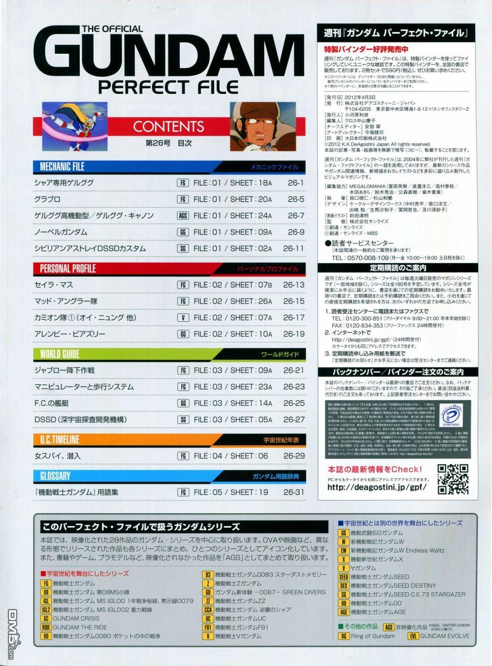 第21-30話缺28（286P）