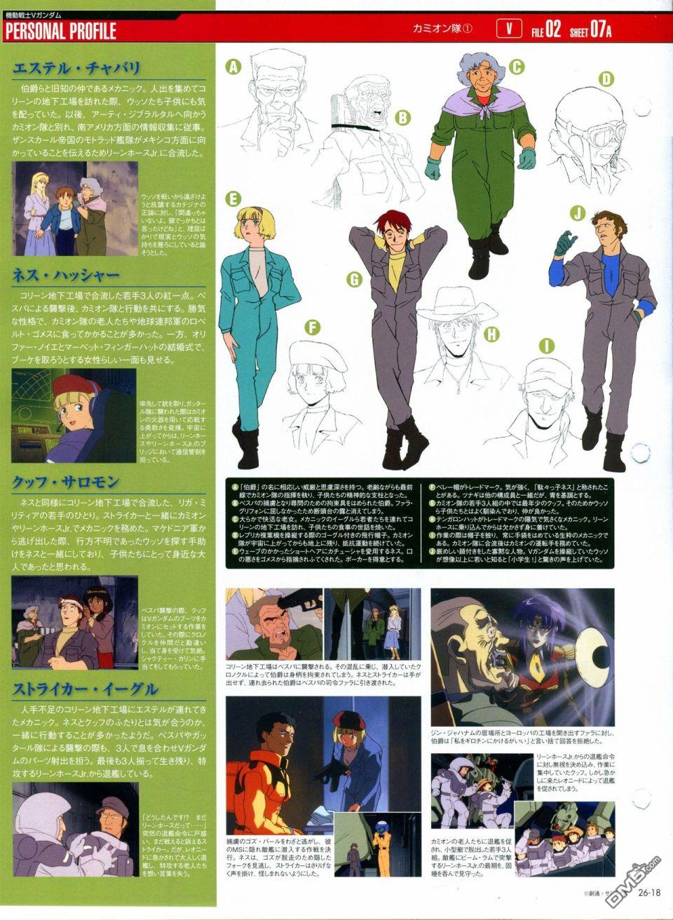 第21-30話缺28（286P）
