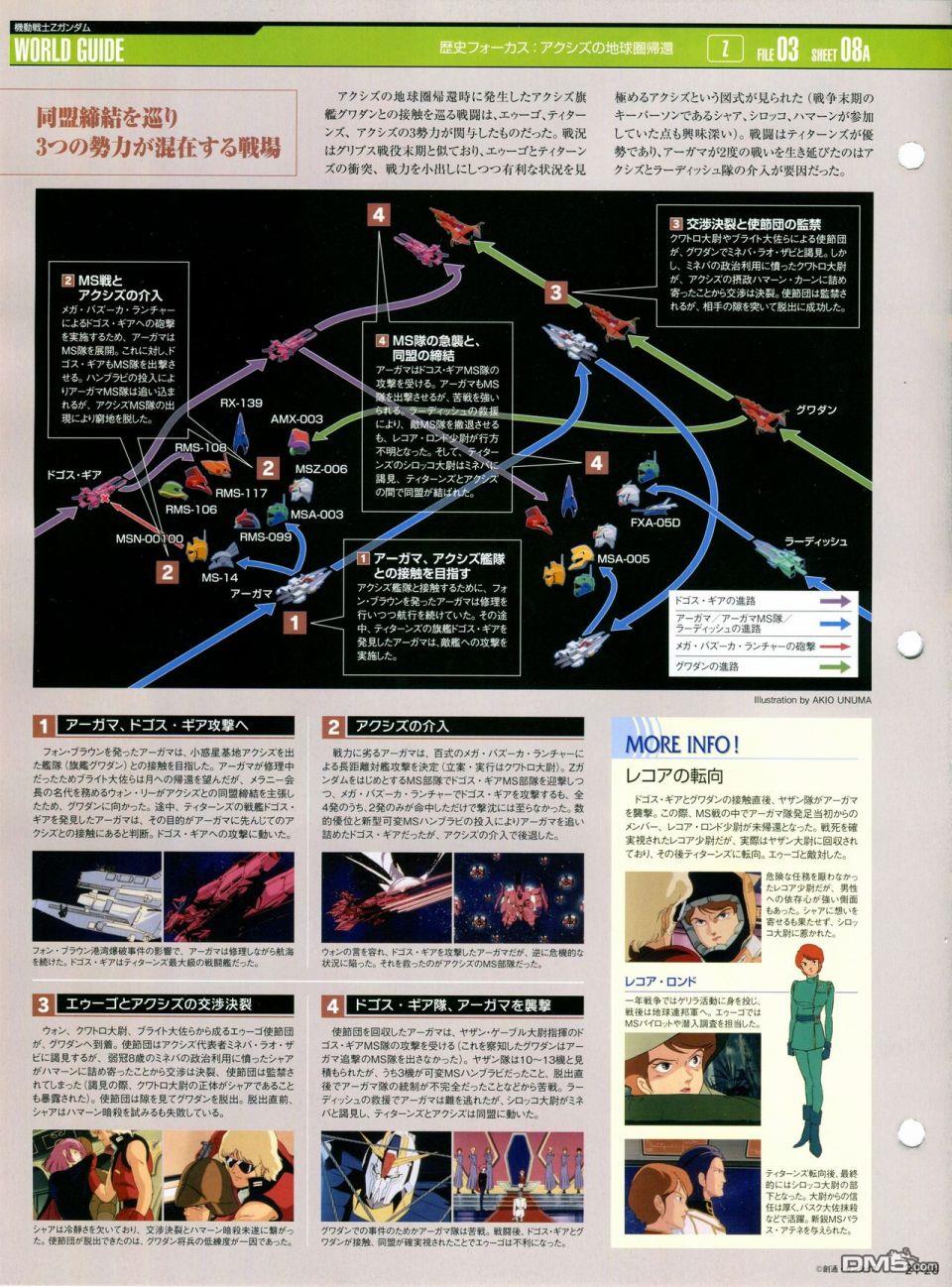 第21-30話缺28（286P）