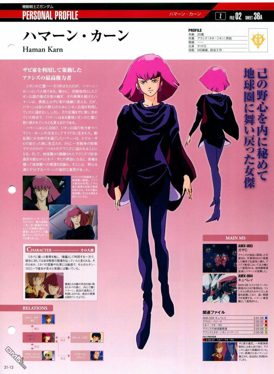 第21-30話缺28（286P）