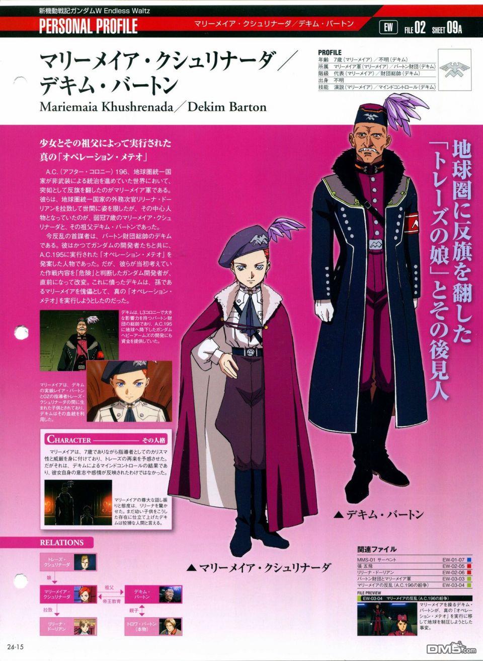 第21-30話缺28（286P）