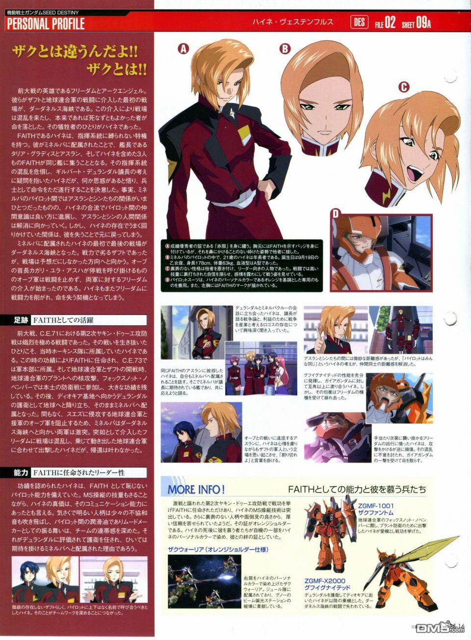 第21-30話缺28（286P）