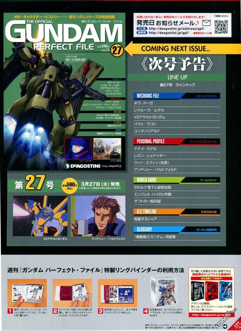 第21-30話缺28（286P）