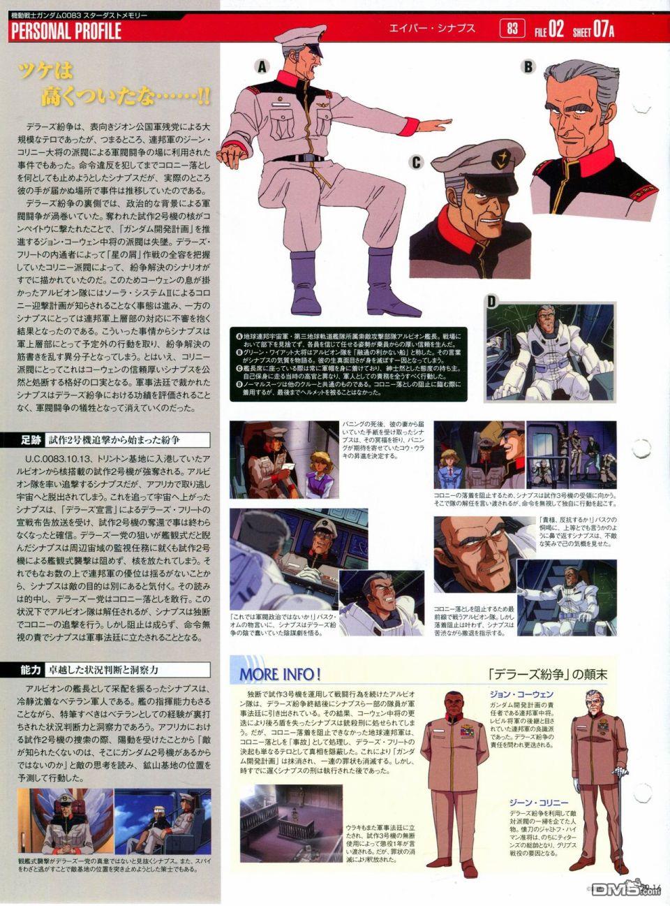 第21-30話缺28（286P）