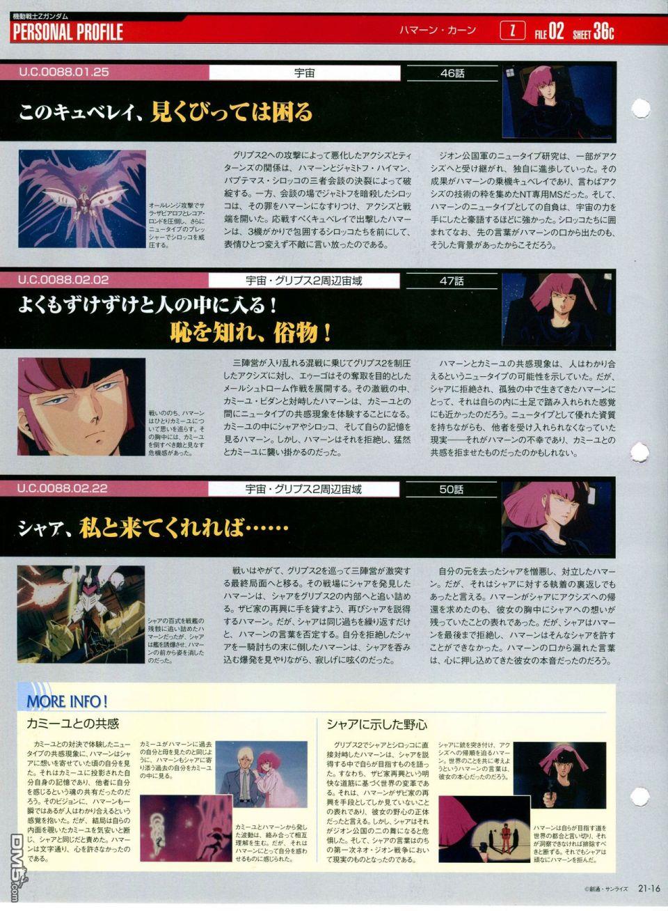 第21-30話缺28（286P）