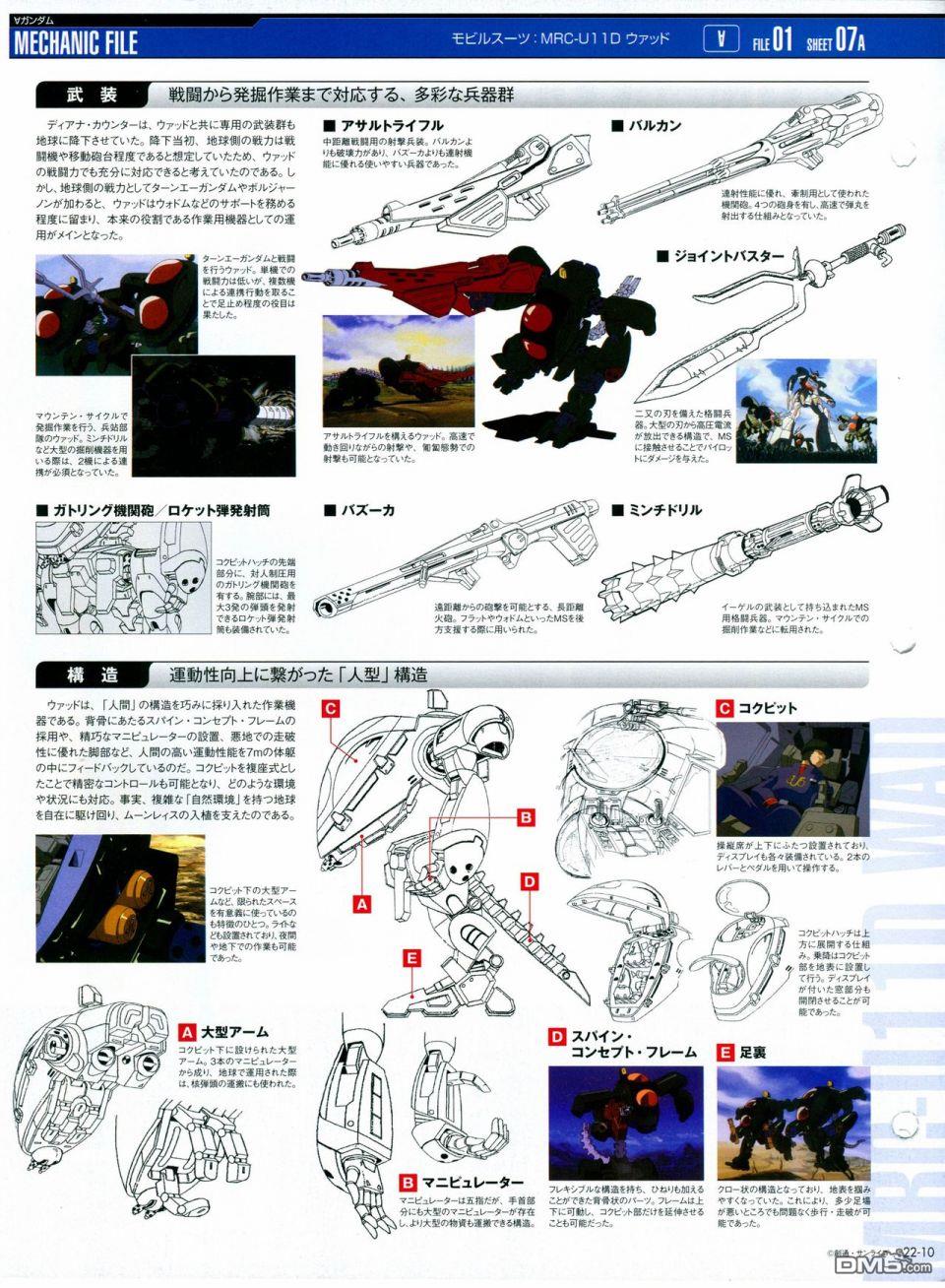 第21-30話缺28（286P）