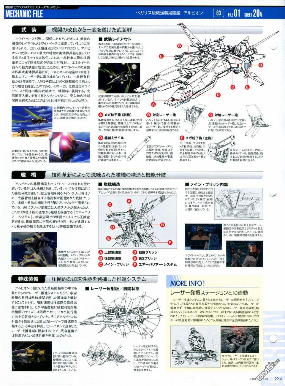 第21-30話缺28（286P）