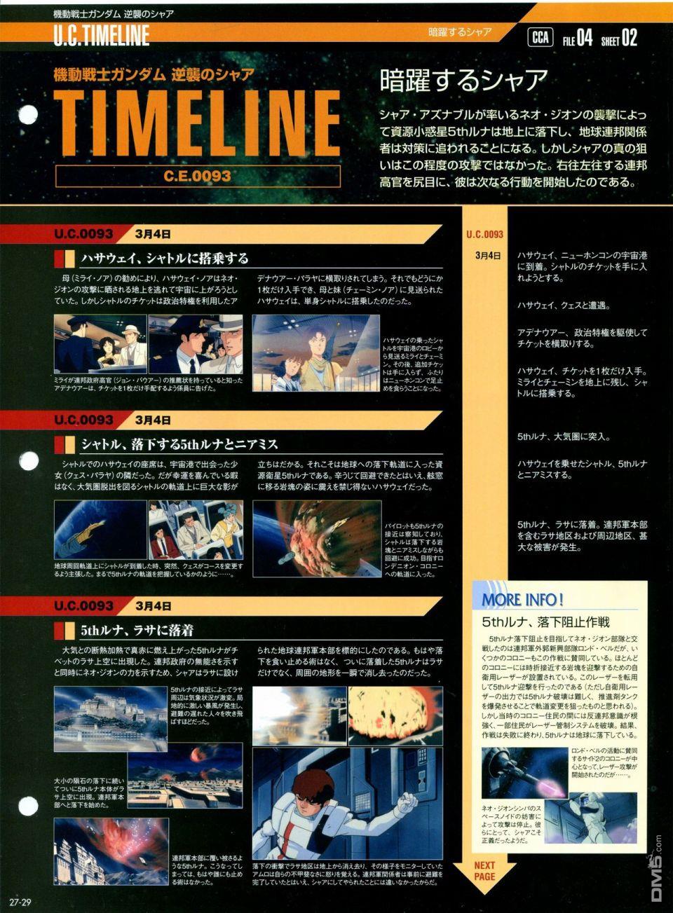 第21-30話缺28（286P）