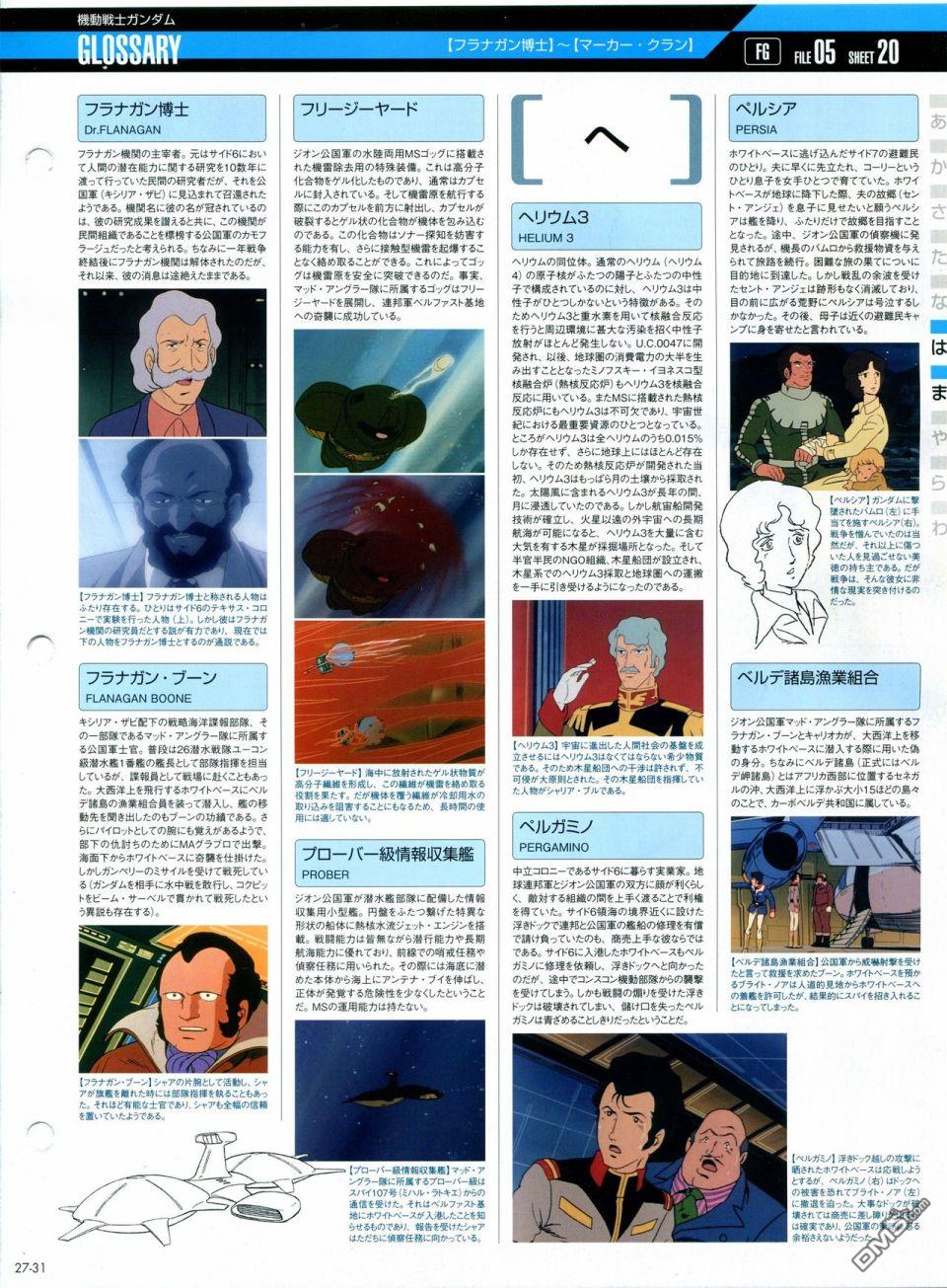 第21-30話缺28（286P）