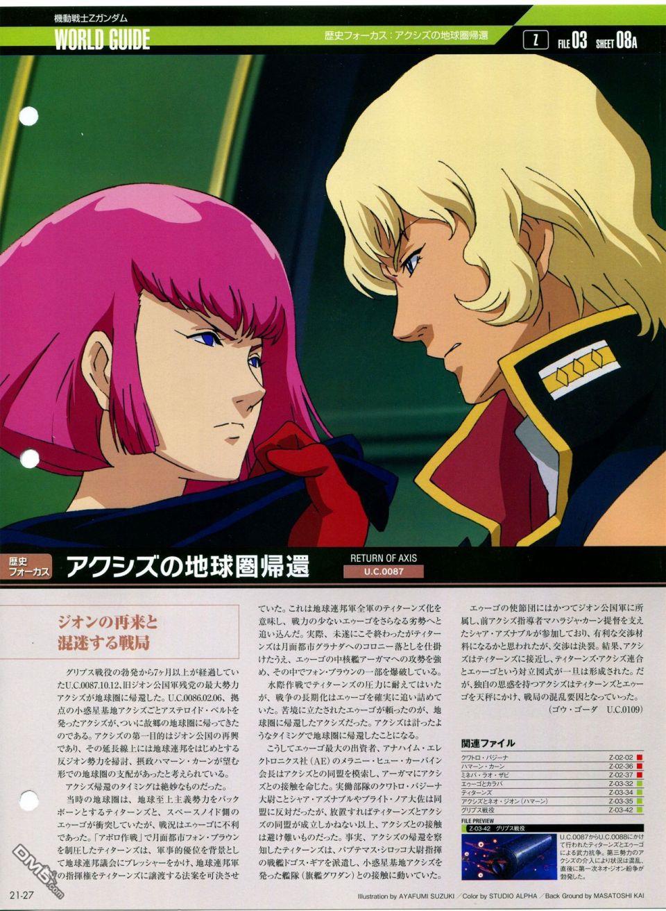 第21-30話缺28（286P）