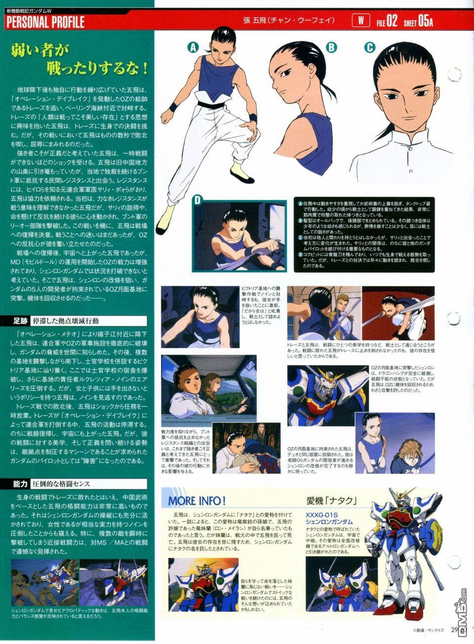 第21-30話缺28（286P）