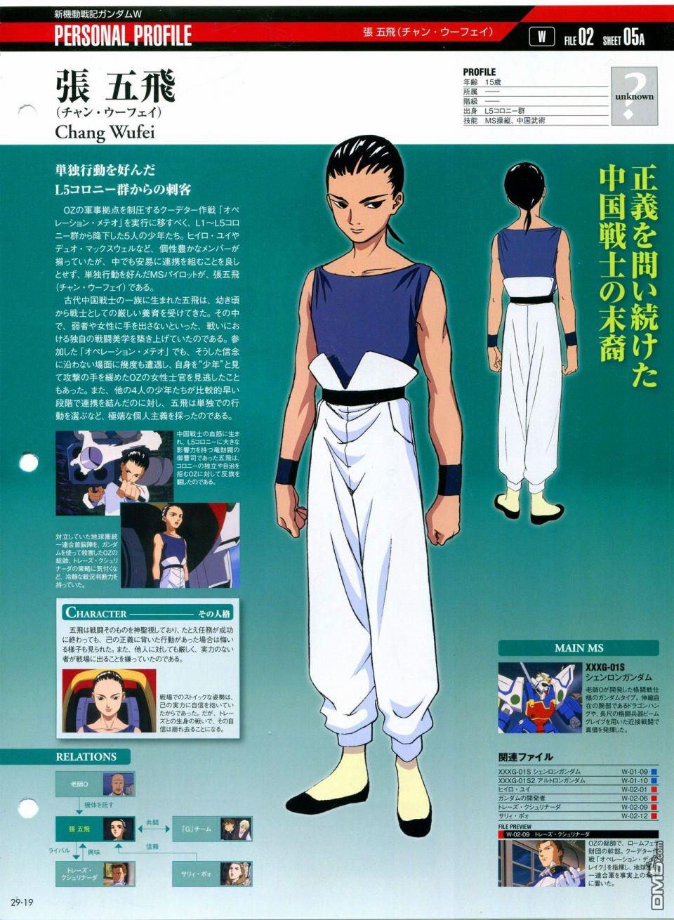 第21-30話缺28（286P）