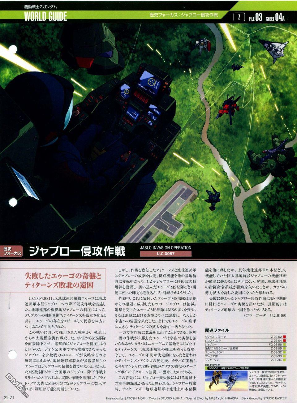第21-30話缺28（286P）