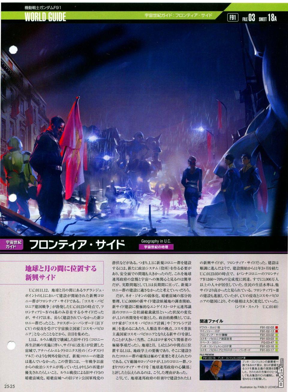 第21-30話缺28（286P）