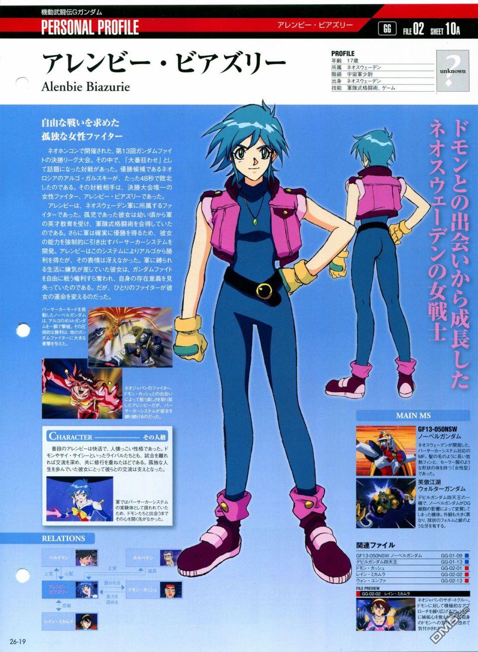 第21-30話缺28（286P）