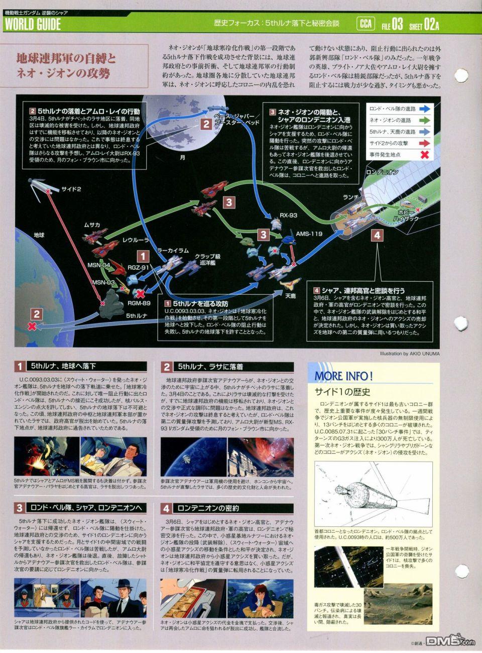 第21-30話缺28（286P）