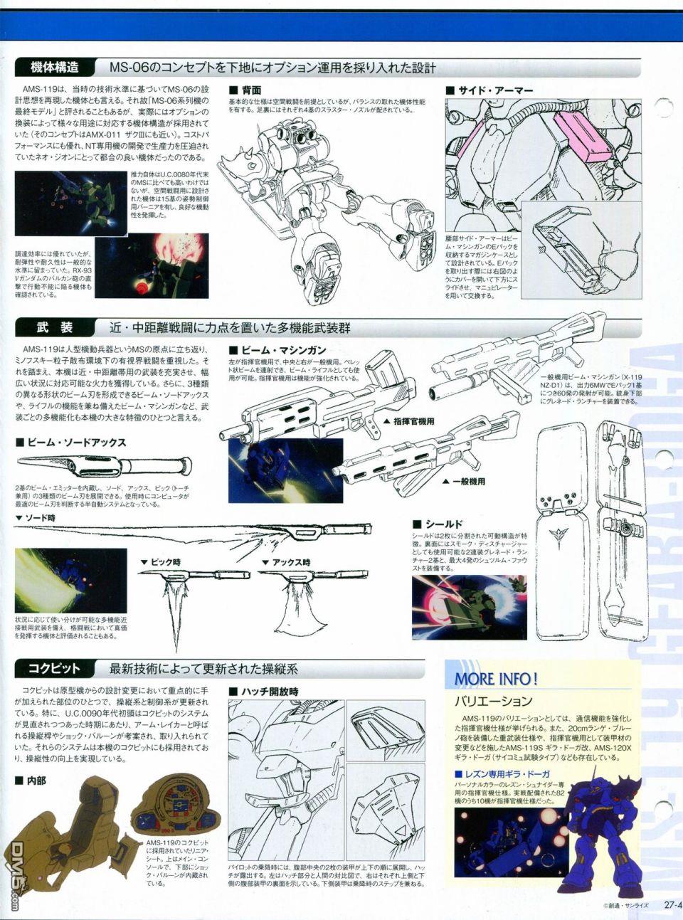 第21-30話缺28（286P）