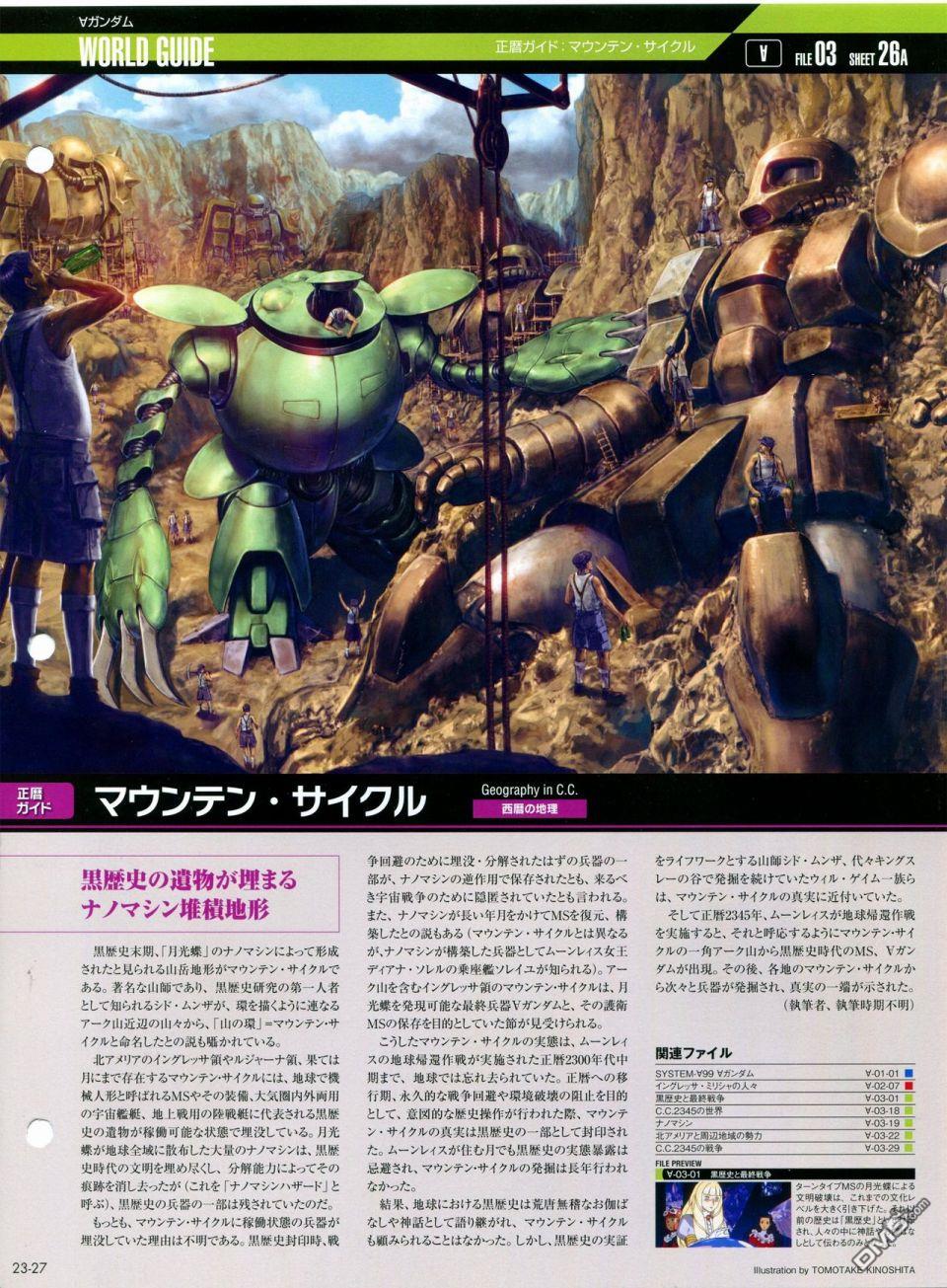 第21-30話缺28（286P）