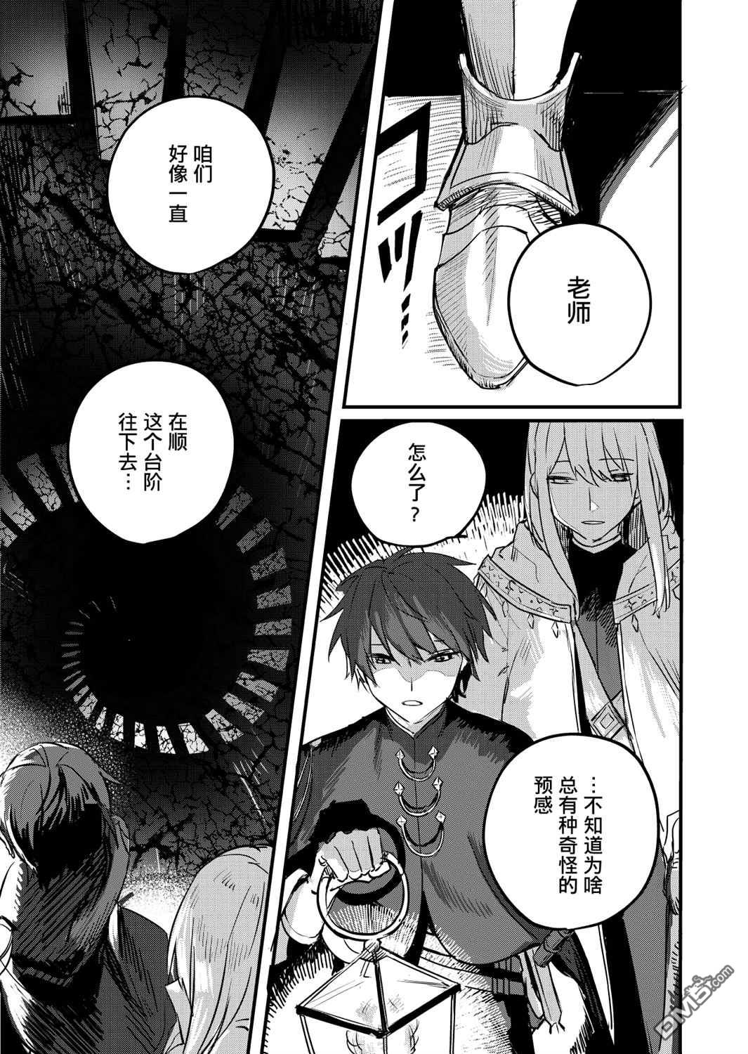 第1話（20P）