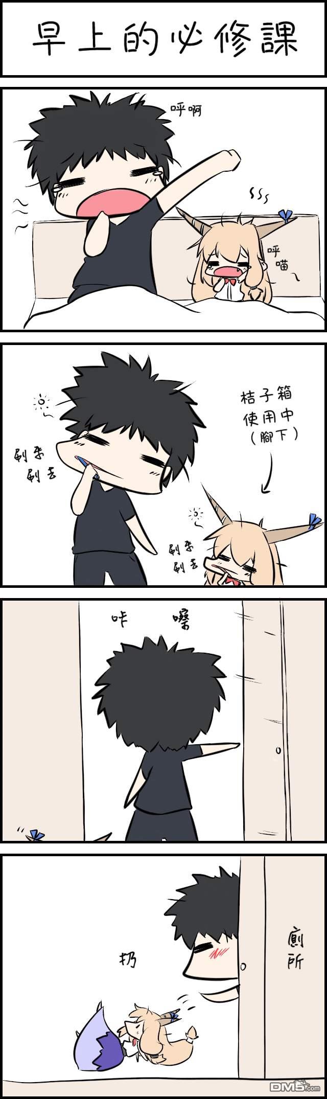 短篇（117P）