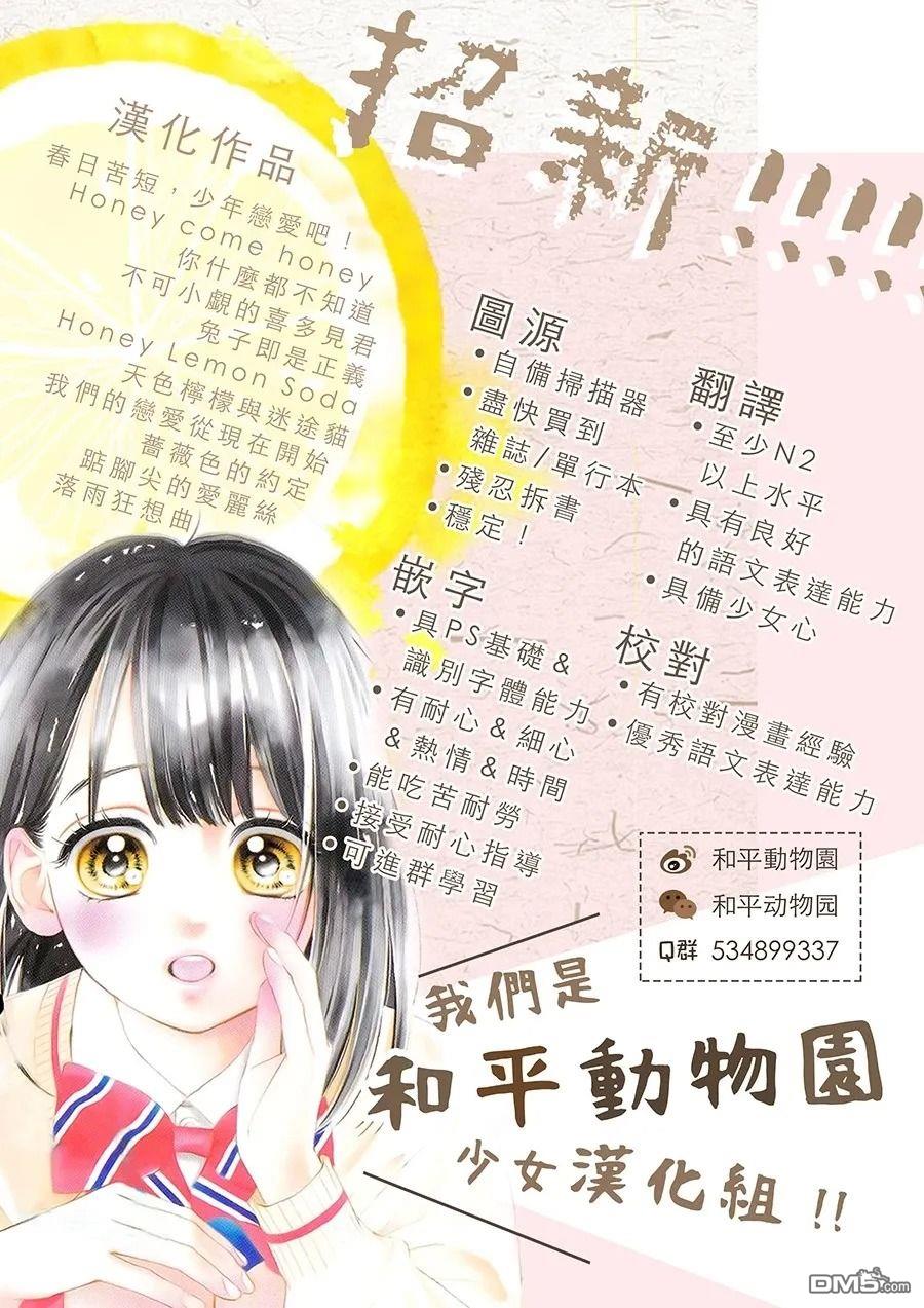番外04（7P）