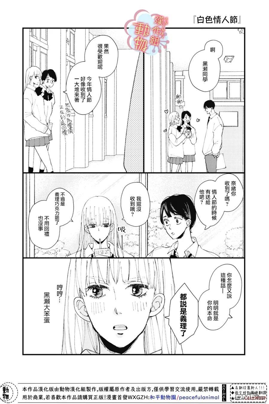 番外04（7P）