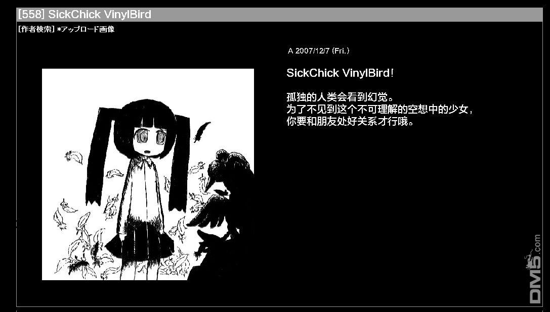 設定（3P）