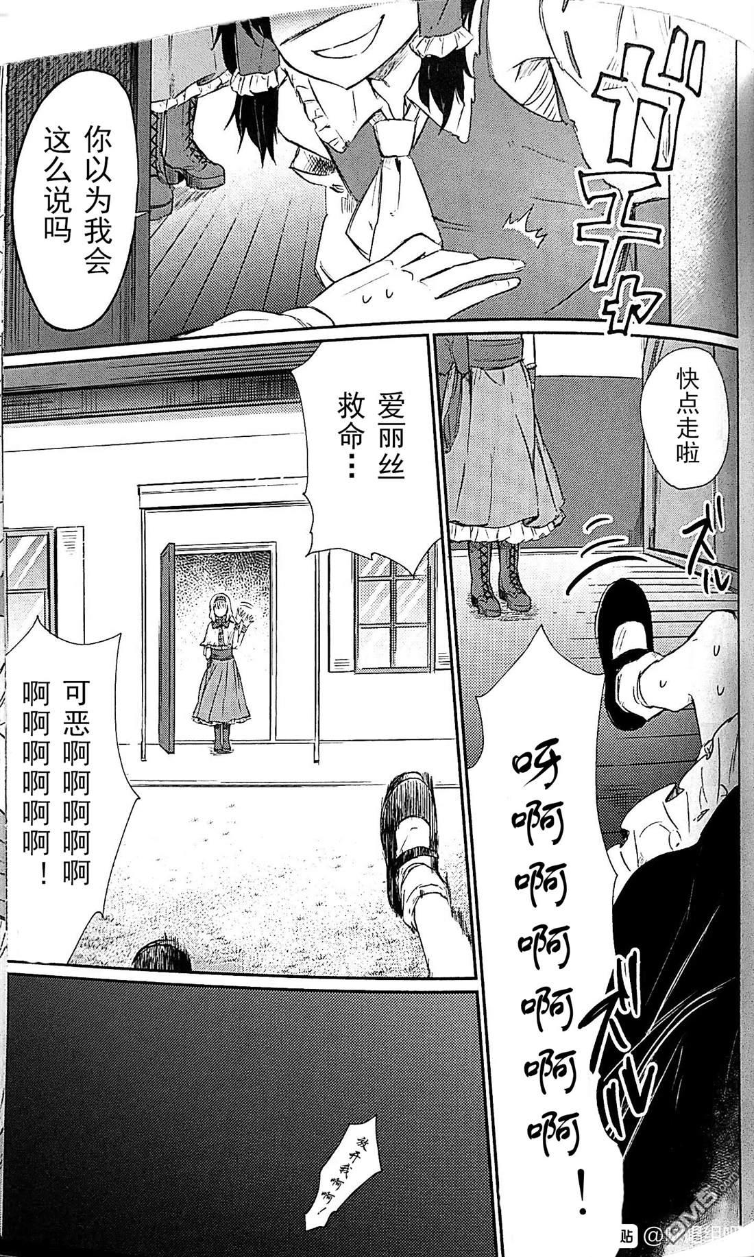 第1話（30P）