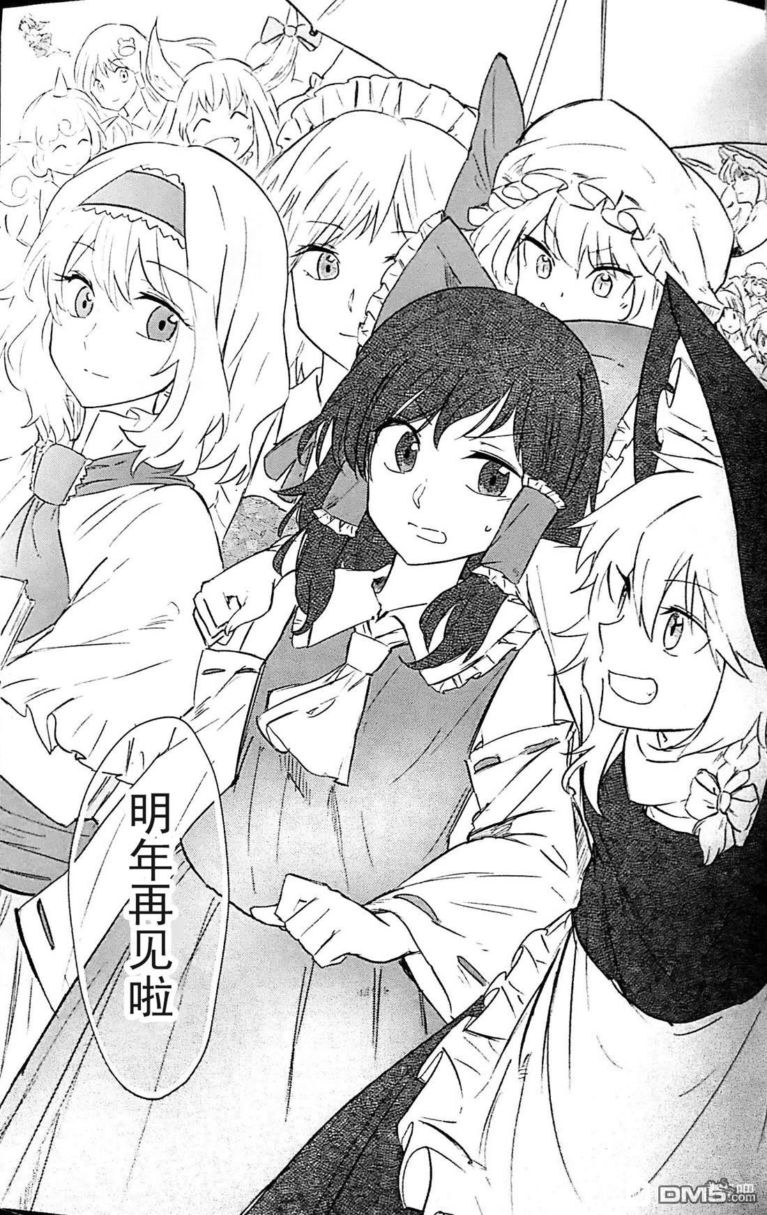 第1話（30P）