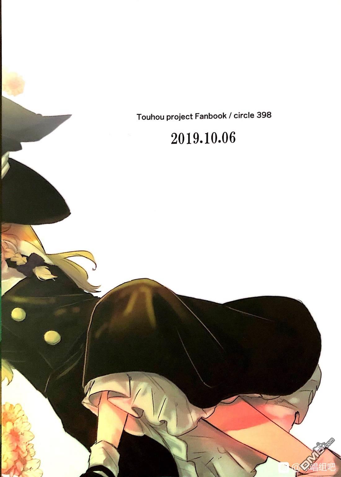 第1話（30P）