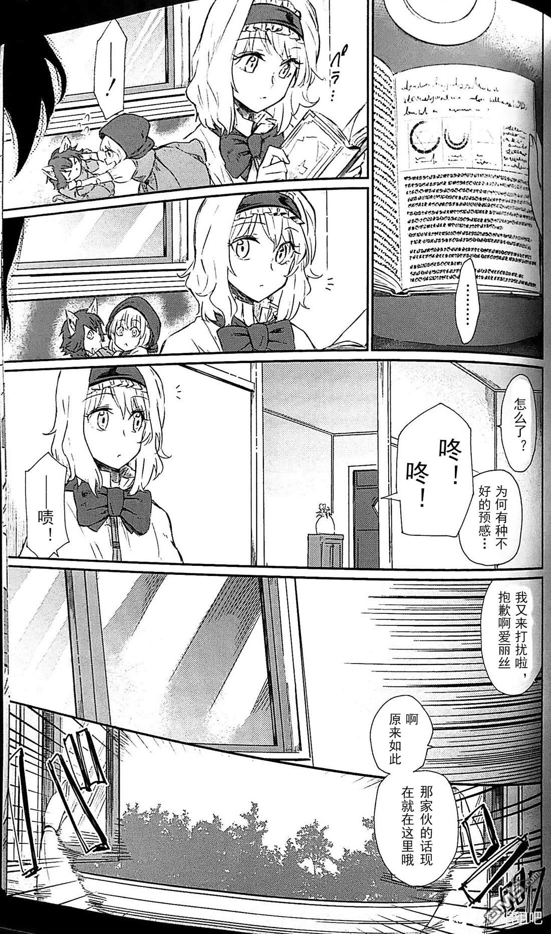 第1話（30P）