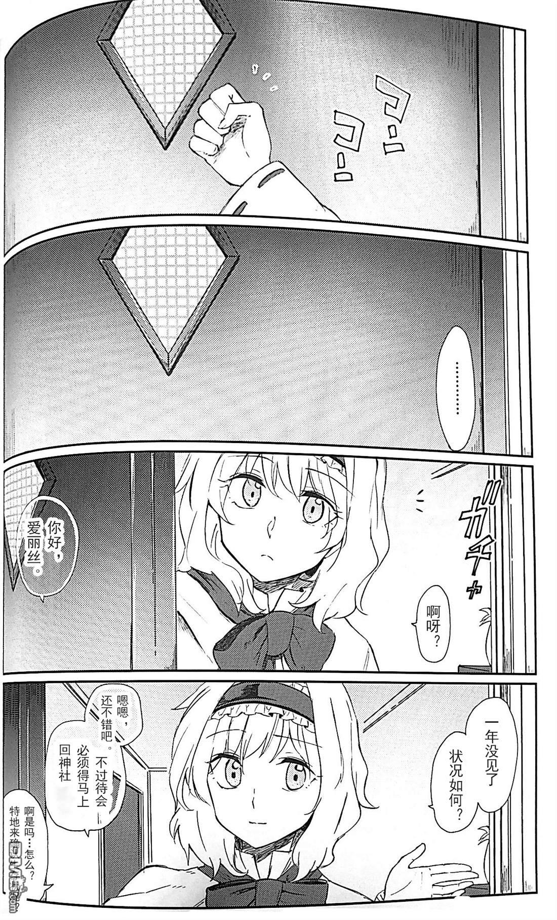 第1話（30P）