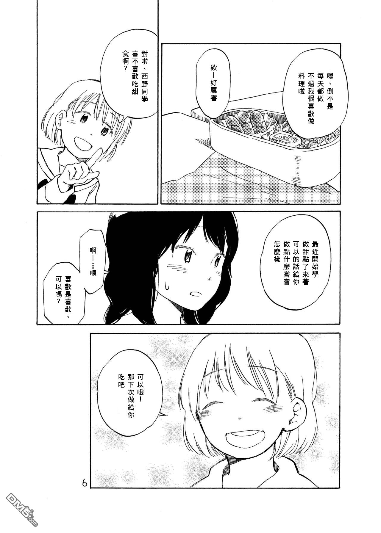 第1話（13P）