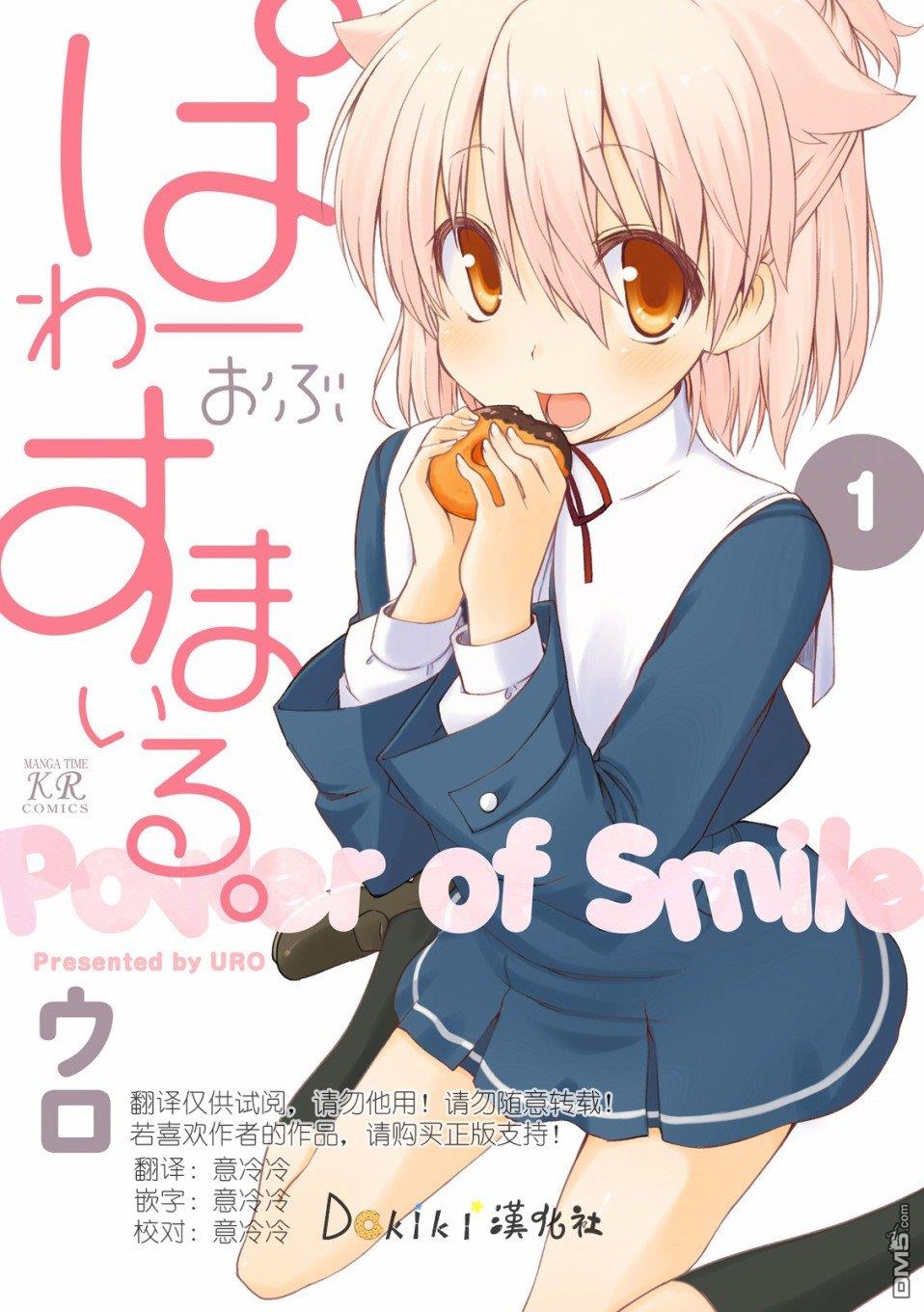 第1話（17P）