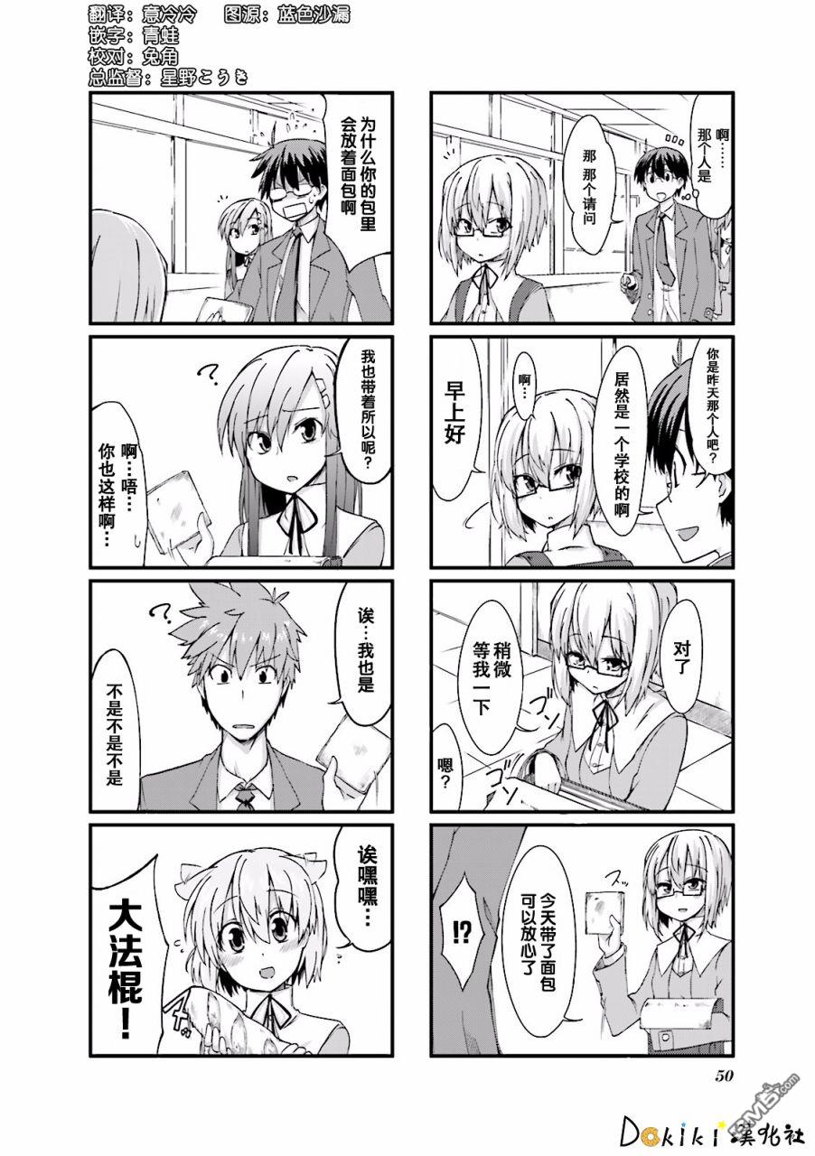 第4話（26P）