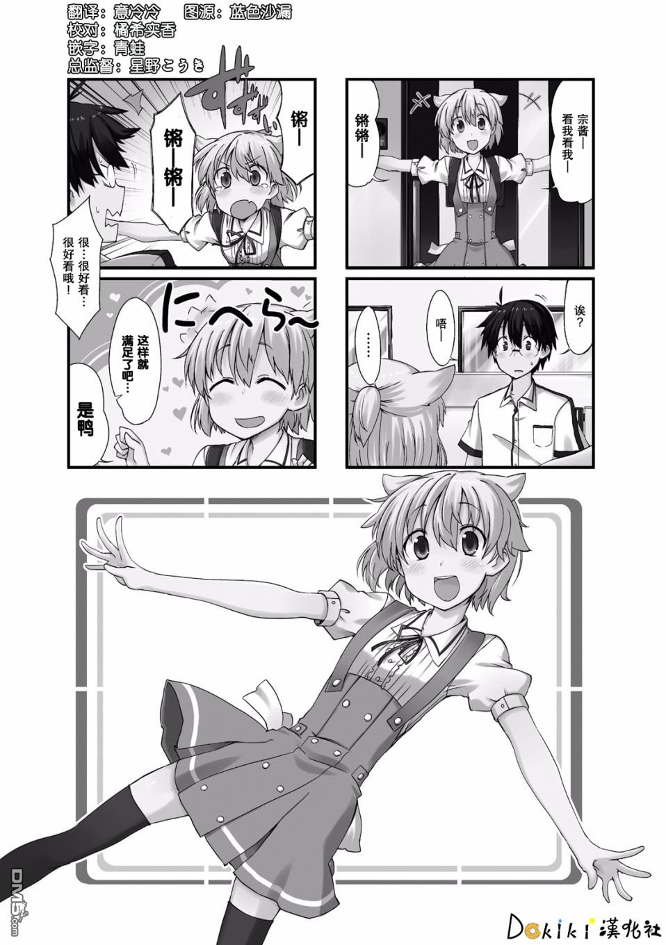 第5話（28P）