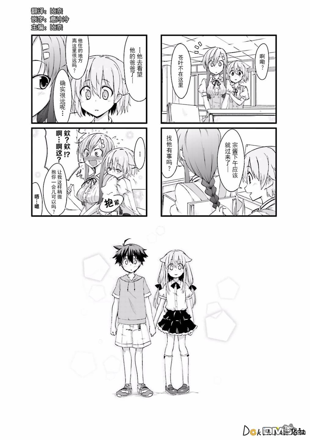 第8話（18P）