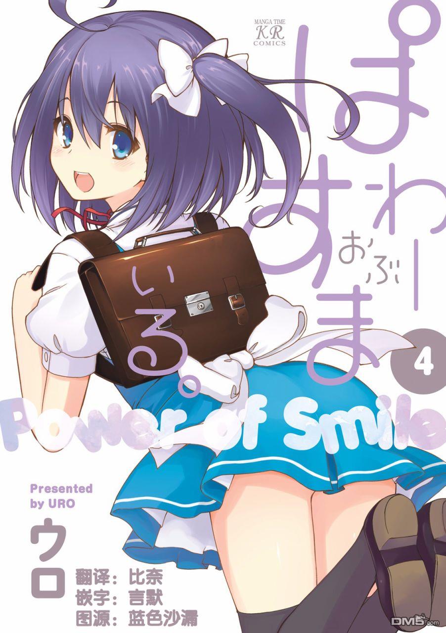 04卷第00話（9P）