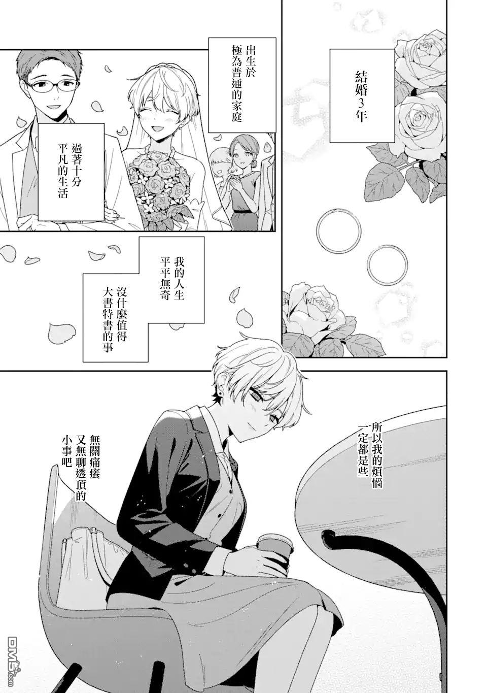 第3話（40P）