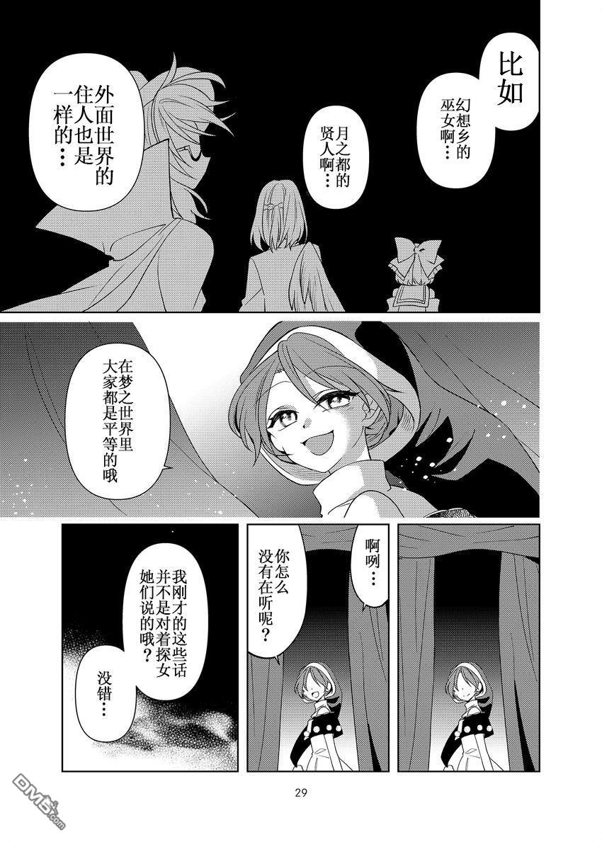 第1話（34P）