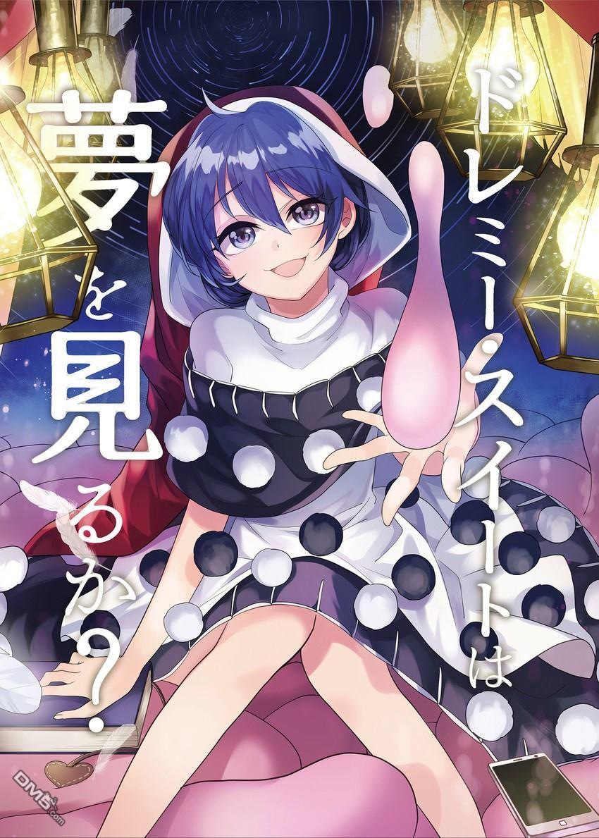 第1話（34P）