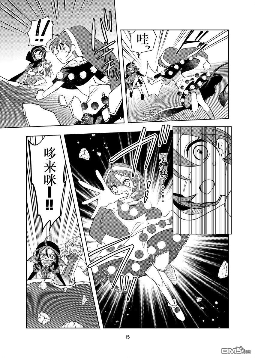 第1話（34P）