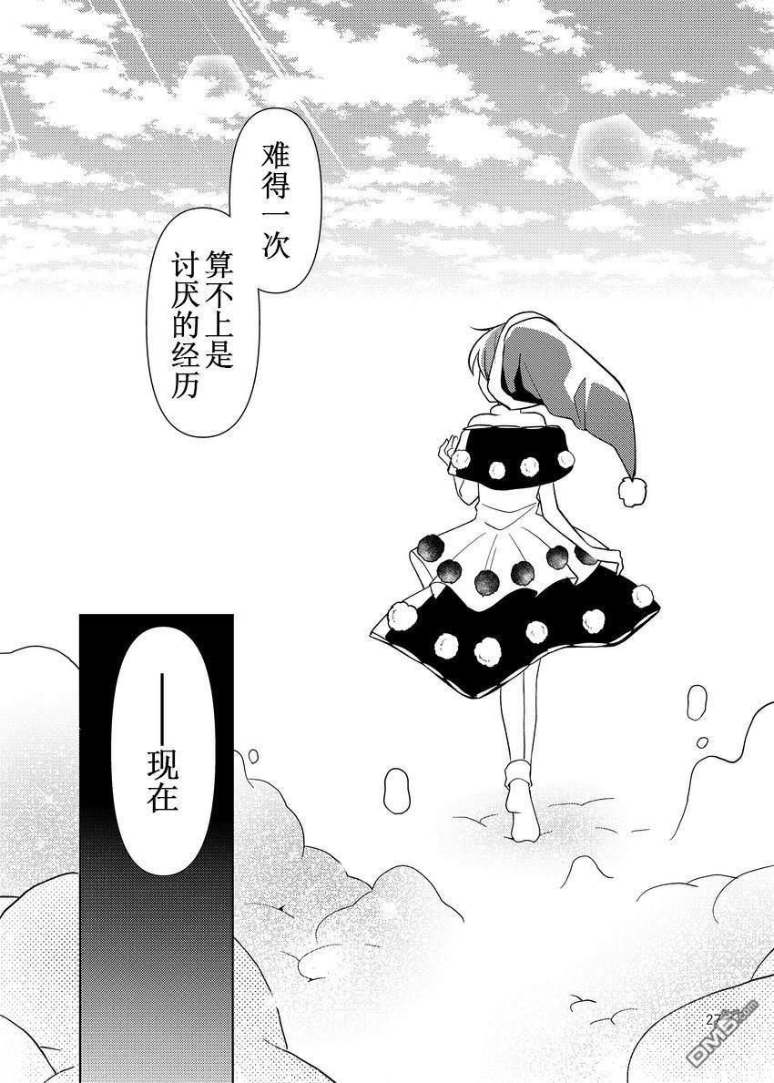 第1話（34P）